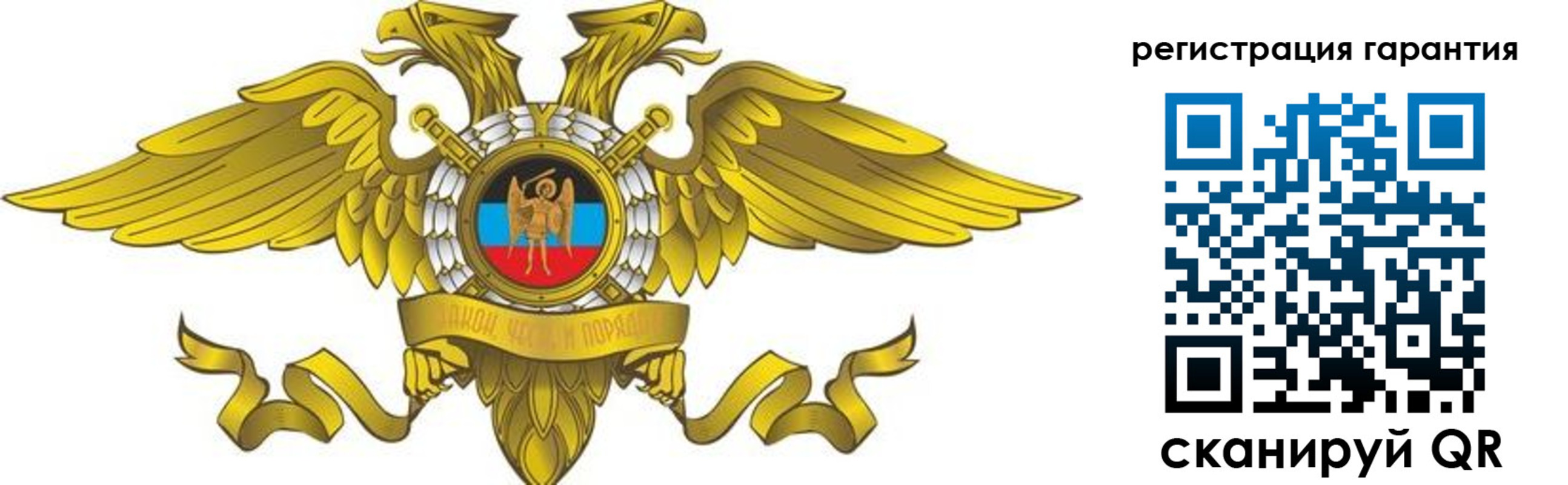 регистрация для дет. сада в Уржуме