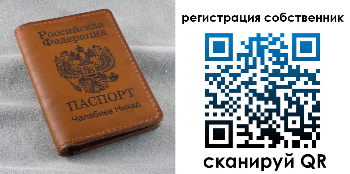 прописка поиск в Уржуме