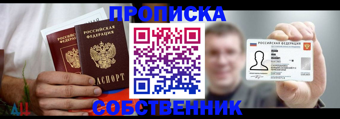 временная регистрация госуслуги в Уржуме
